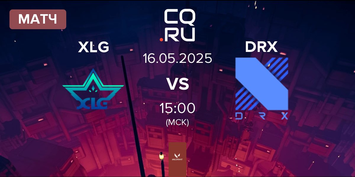 Матч XLG Esports XLG vs DRX | 16.05