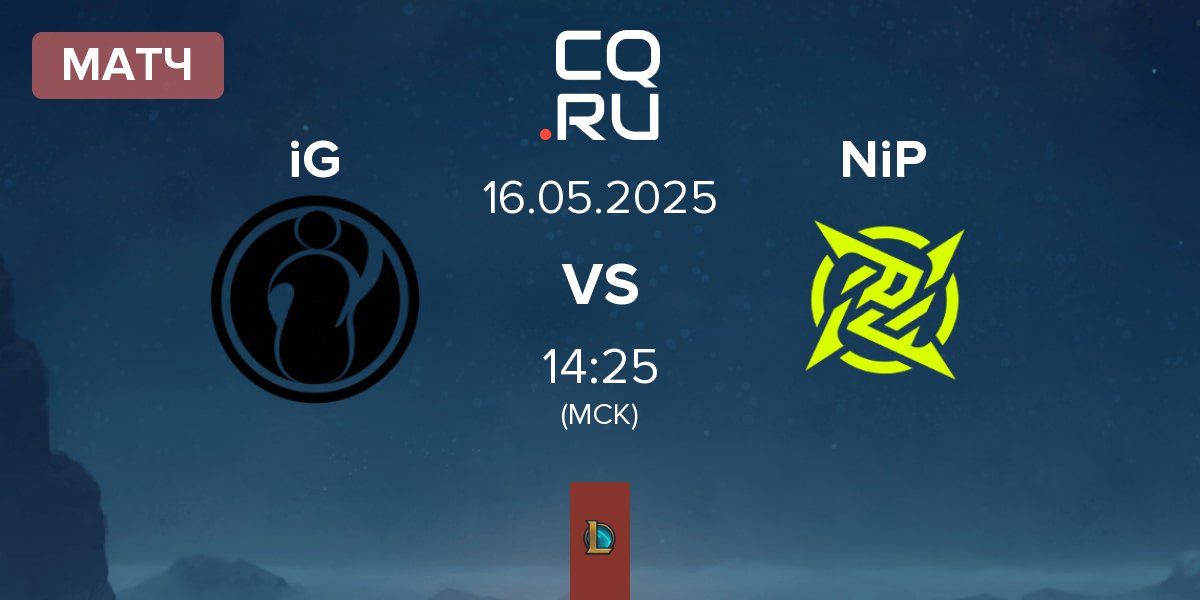 Матч Invictus Gaming iG vs Ninjas In Pyjamas NiP | 16.05