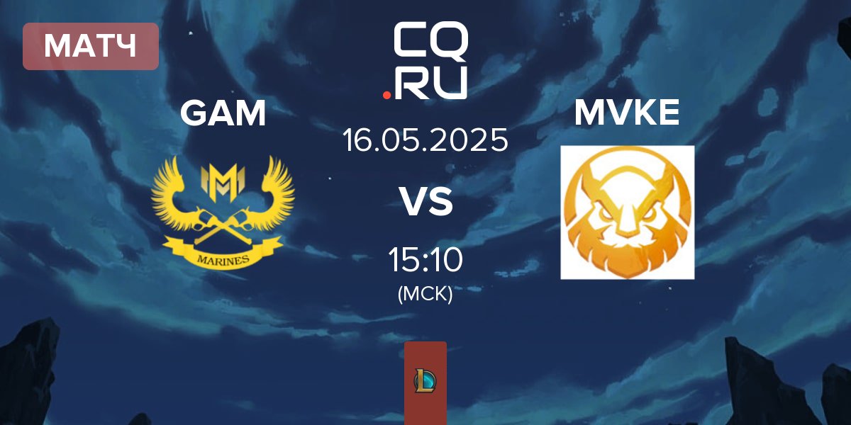 Матч GAM Esports GAM vs MGN Vikings Esports MVKE | 16.05