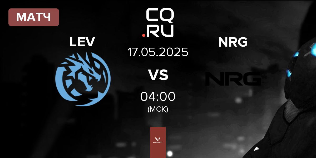 Матч Leviatán Esports LEV vs NRG | 17.05