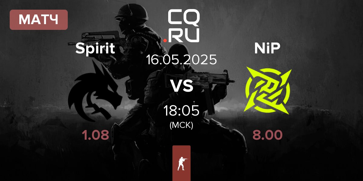 Матч Team Spirit Spirit vs Ninjas in Pyjamas NiP | 16.05