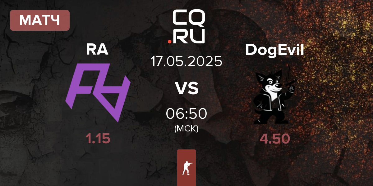 Матч Rare Atom RA vs DogEvil | 17.05