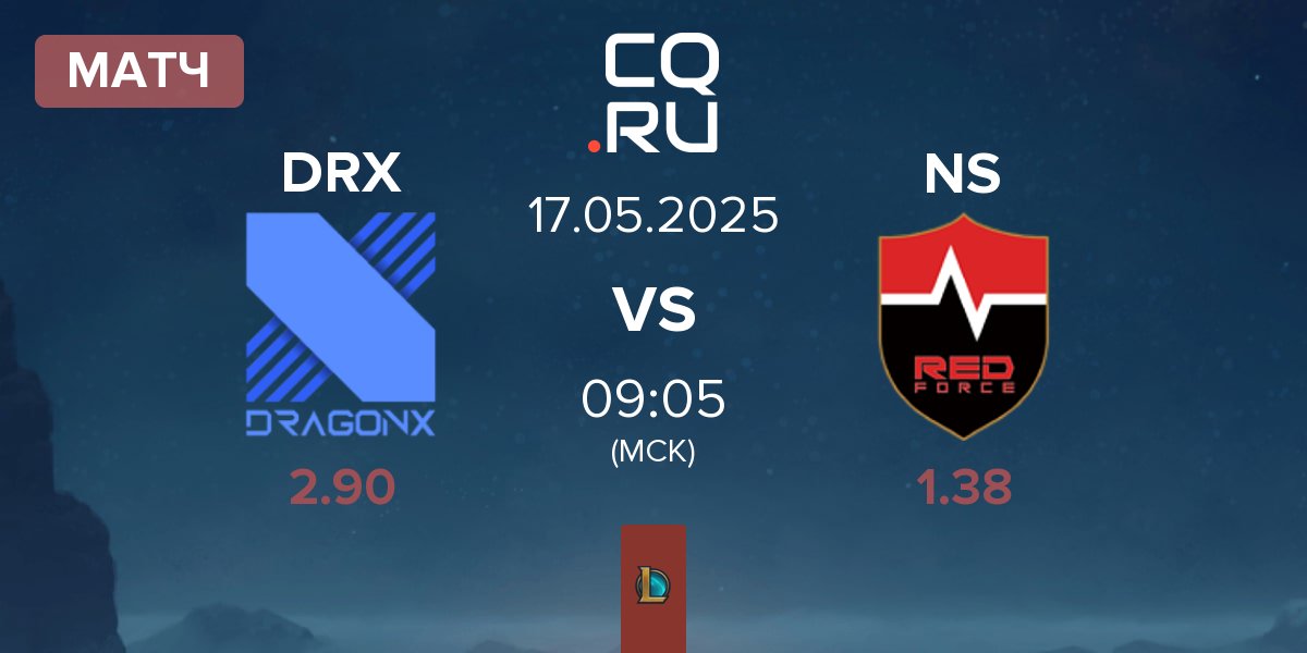 Матч DRX vs Nongshim RedForce NS | 17.05