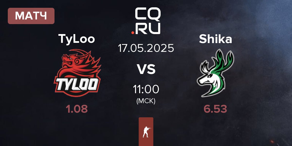 Матч TyLoo vs Shika | 17.05