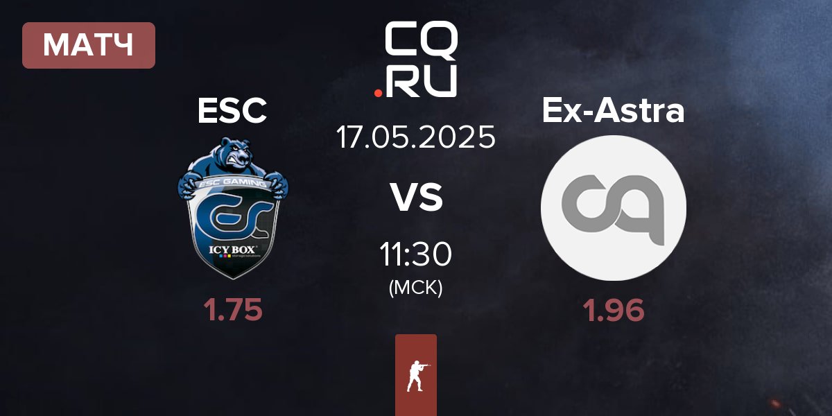 Матч ESC Gaming ESC vs Ex-Astralis Talent Ex-Astra | 17.05