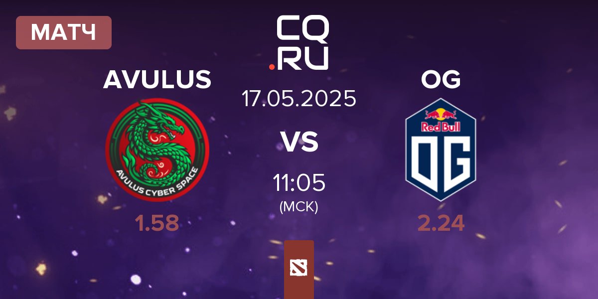 Матч AVULUS vs OG | 17.05