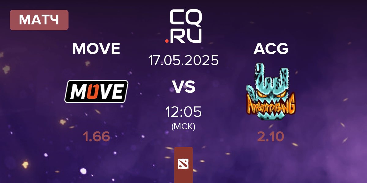 Матч One Move MOVE vs Apple City Gang ACG | 17.05