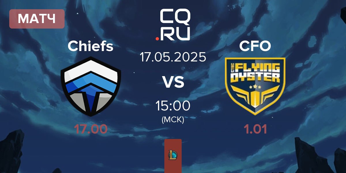 Матч Chiefs eSports Club Chiefs vs CTBC Flying Oyster CFO | 17.05