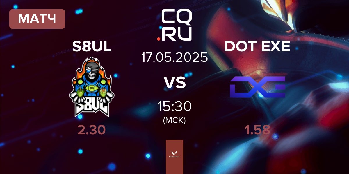 Матч S8UL Esports S8UL vs DOT EXE | 17.05