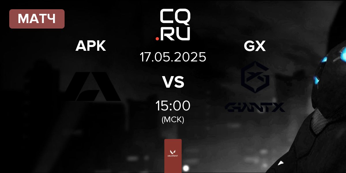 Матч Apeks APK vs GIANTX GX | 17.05