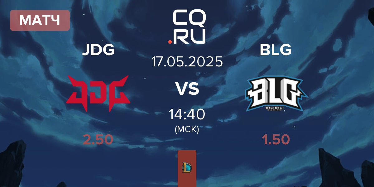 Матч JD Gaming JDG vs Bilibili Gaming BLG | 17.05