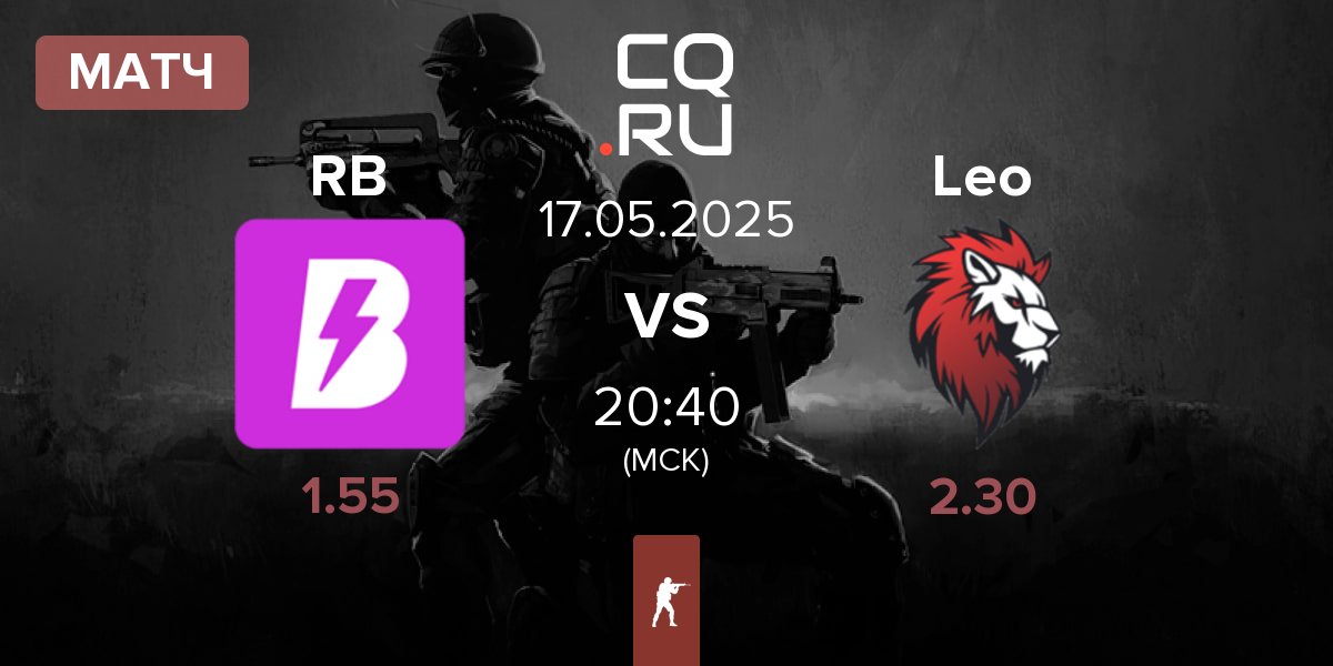 Матч RUSH B RB vs Leo Team Leo | 17.05