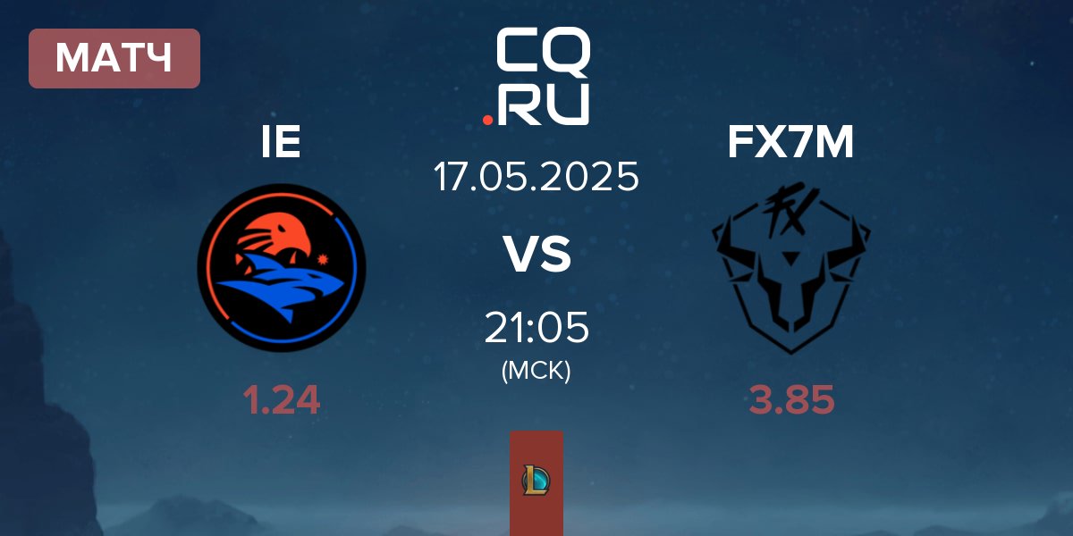 Матч Isurus Estral IE vs Fluxo W7M FX7M | 17.05