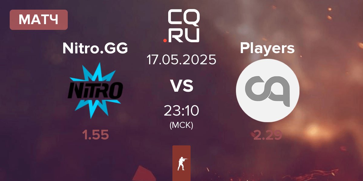 Матч Nitro.GG vs Players | 17.05
