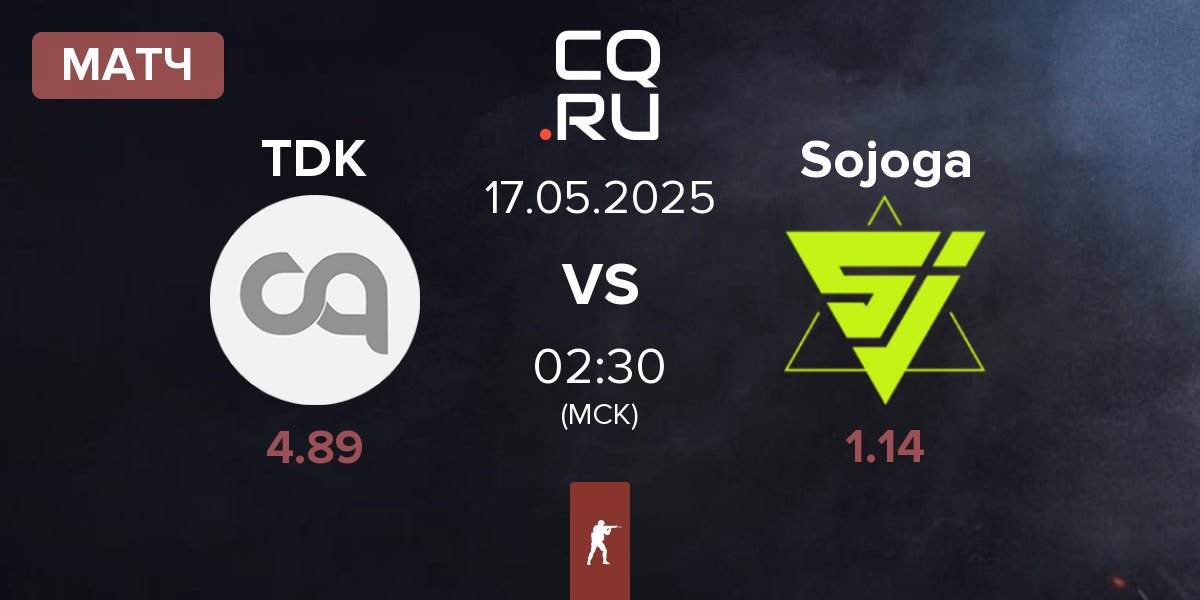 Матч Tropa do KinGui TDK vs Sojoga | 17.05