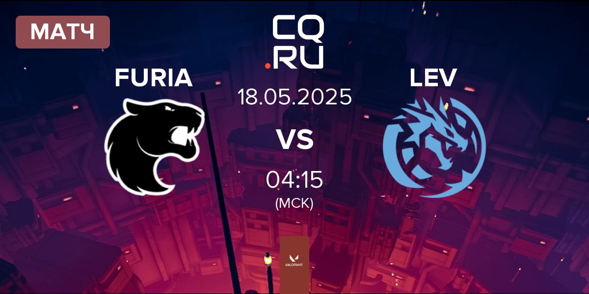 Матч FURIA Esports FURIA vs Leviatán Esports LEV | 18.05