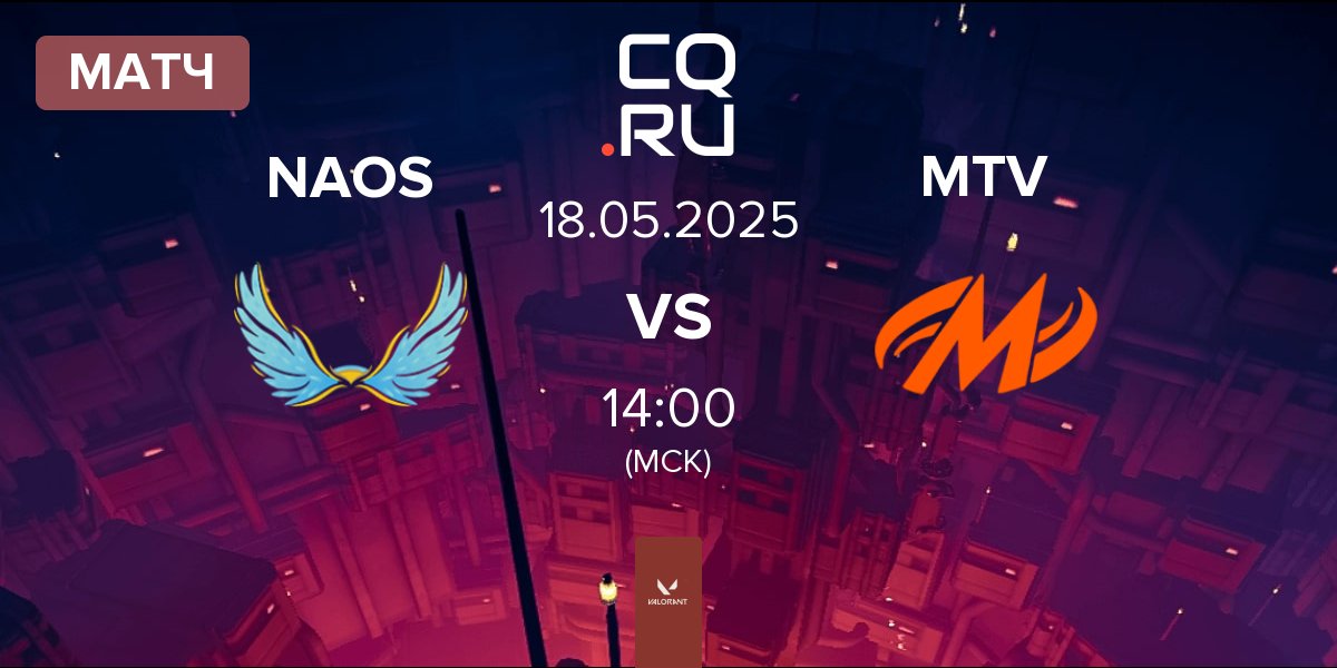 Матч NAOS Esports NAOS vs Motiv Esports MTV | 18.05