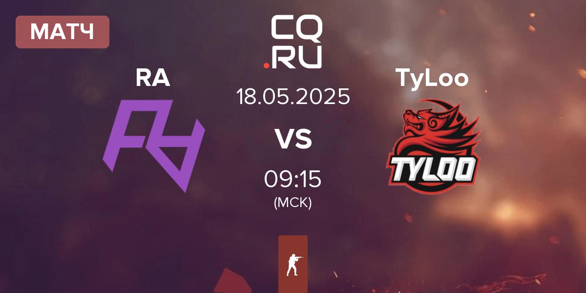 Матч Rare Atom RA vs TyLoo | 18.05
