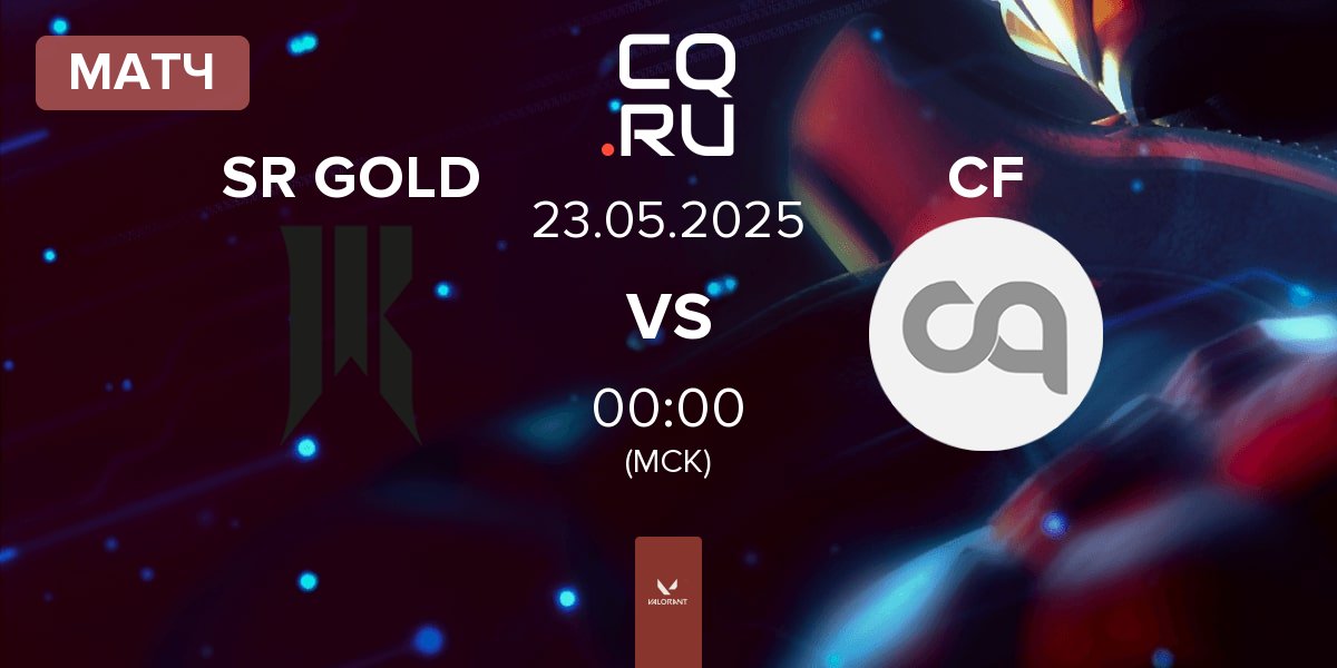 Матч Shopify Rebellion GOLD SR GOLD vs Catface :3 | 23.05