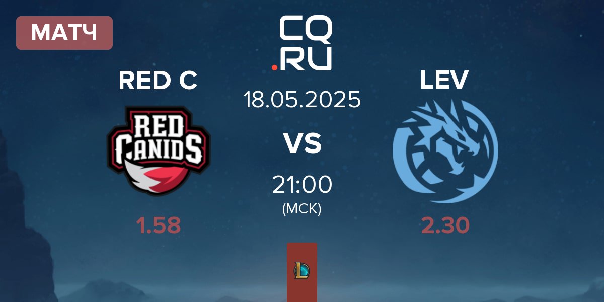 Матч RED Canids RED C vs Leviatan LEV | 18.05