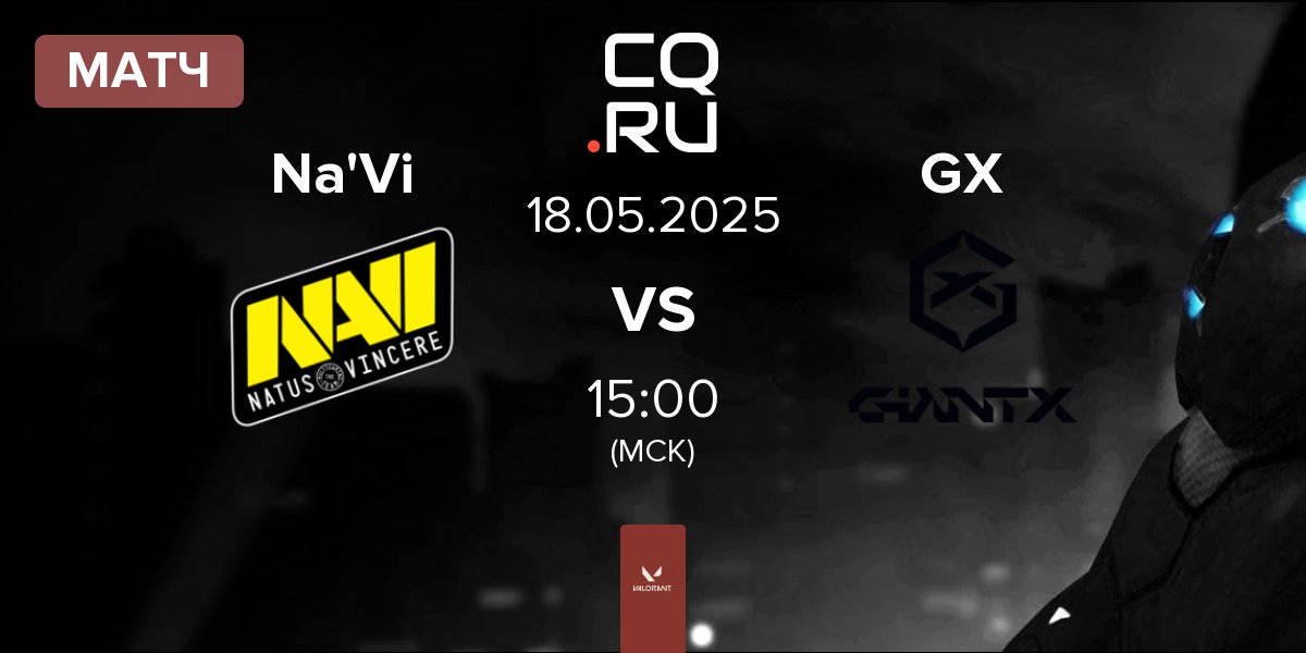 Матч Natus Vincere Na'Vi vs GIANTX GX | 18.05