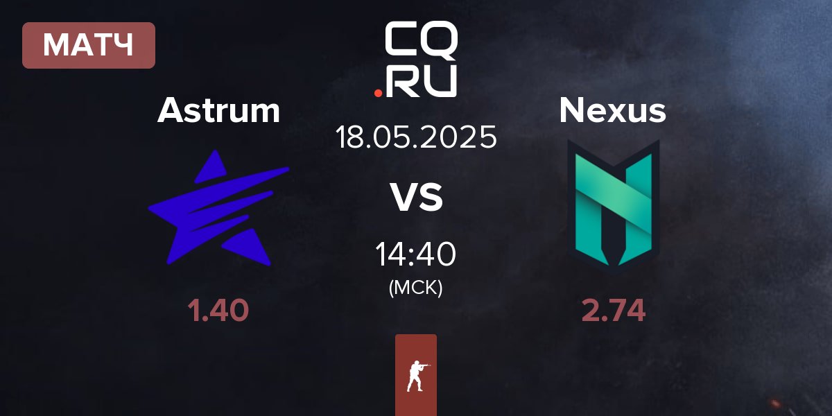 Матч Astrum vs Nexus Gaming Nexus | 18.05