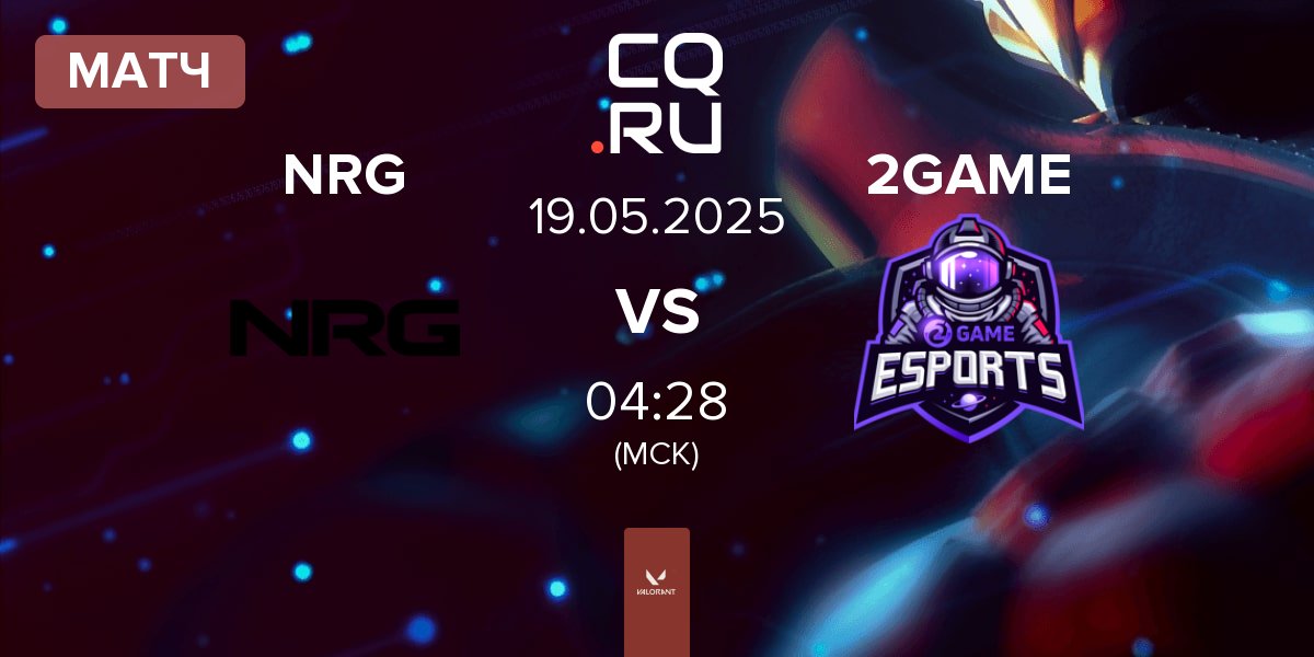 Матч NRG vs 2GAME Esports 2GAME | 19.05