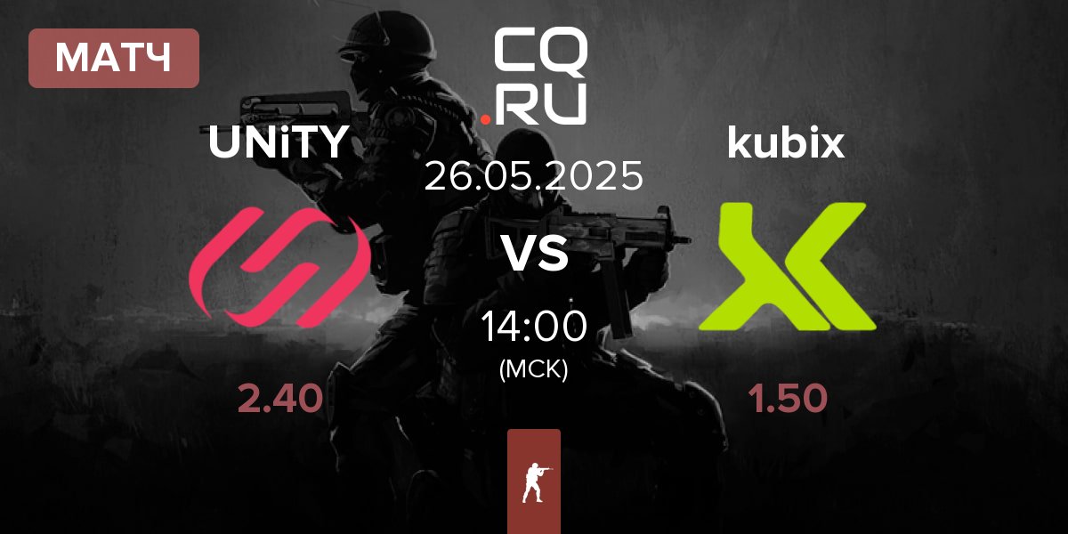 Матч UNiTY Esports UNiTY vs Kubix Esports kubix | 26.05