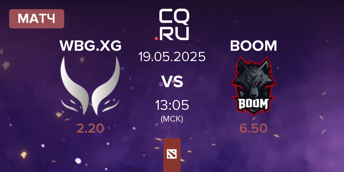 Матч Xtreme Gaming WBG.XG vs BOOM Esports BOOM | 19.05