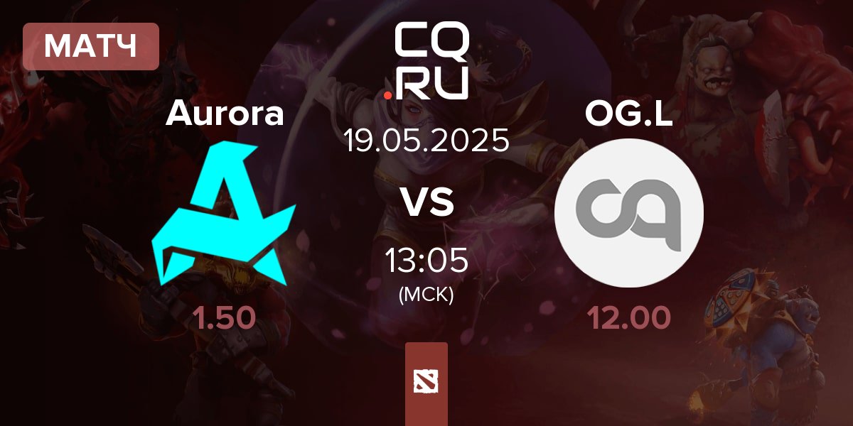 Матч Aurora vs OG.LATAM OG.L | 19.05