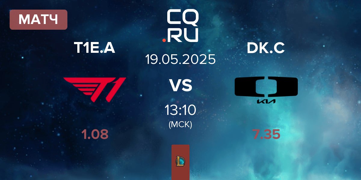 Матч T1 Esports Academy T1E.A vs Dplus KIA Challengers DK.C | 19.05