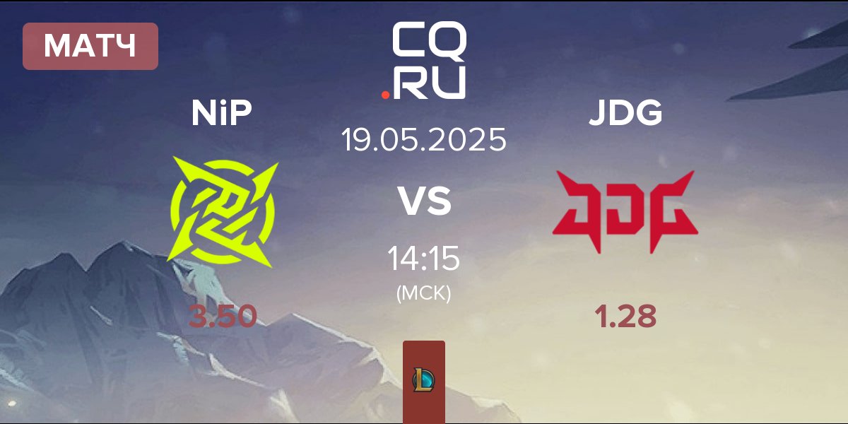 Матч Ninjas In Pyjamas NiP vs JD Gaming JDG | 19.05