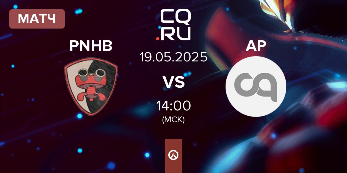 Матч Please Not Hero Ban PNHB vs Arise Project AP | 19.05