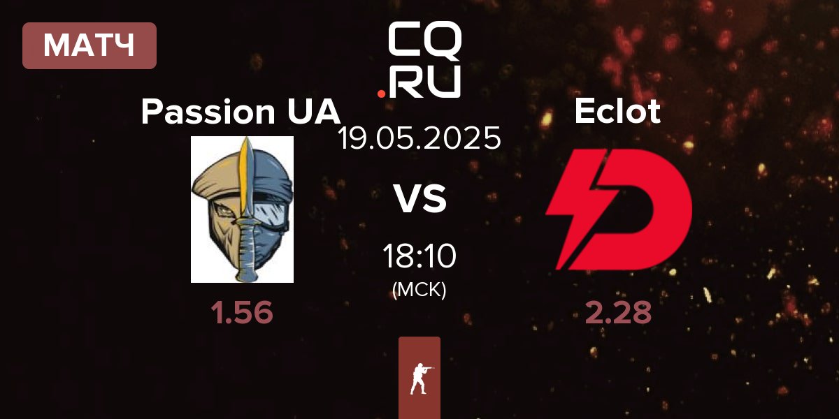 Матч Passion UA vs Dynamo Eclot Eclot | 19.05