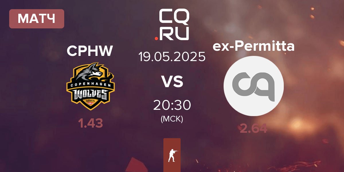 Матч Copenhagen Wolves CPHW vs ex-Permitta Esports ex-Permitta | 19.05