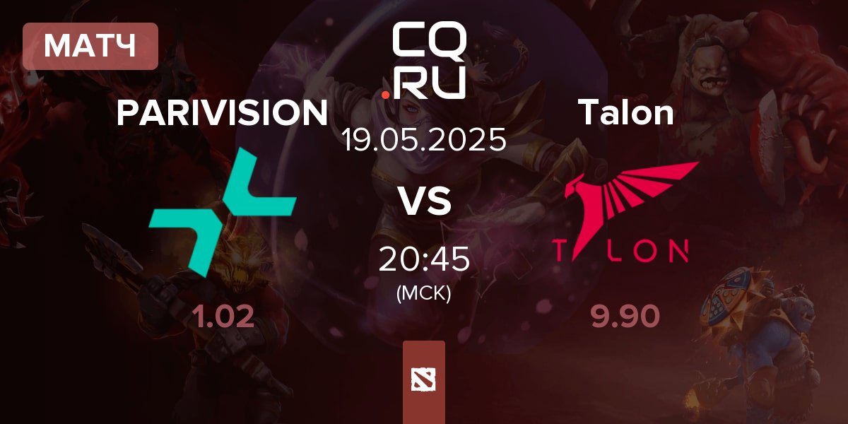 Матч PARIVISION vs Talon Esports Talon | 19.05