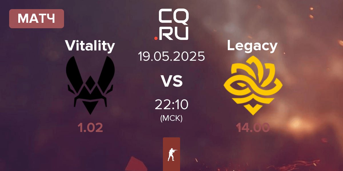 Матч Team Vitality Vitality vs Legacy | 19.05