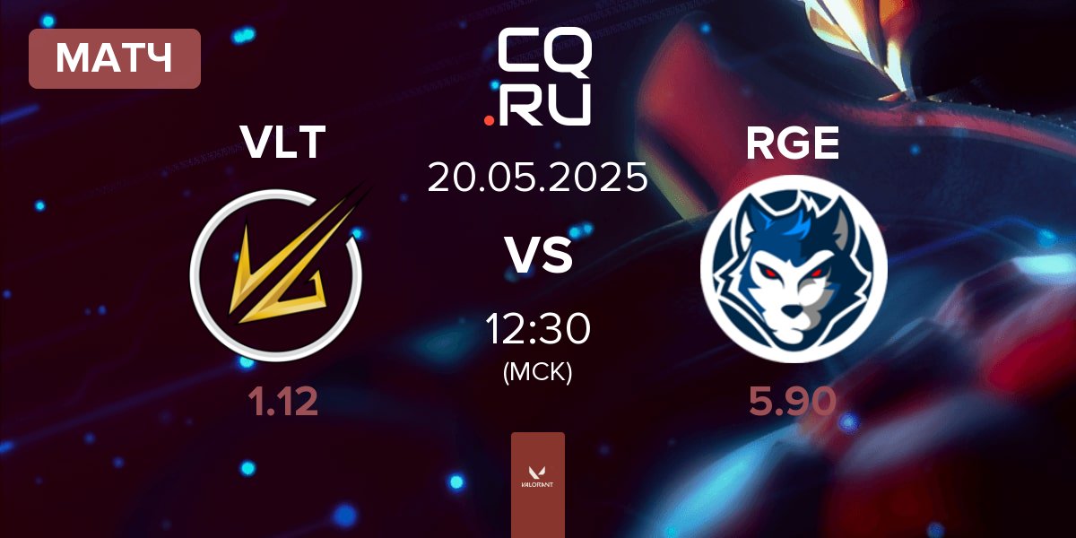 Матч Velocity Gaming VLT vs Reckoning Esports RGE | 20.05