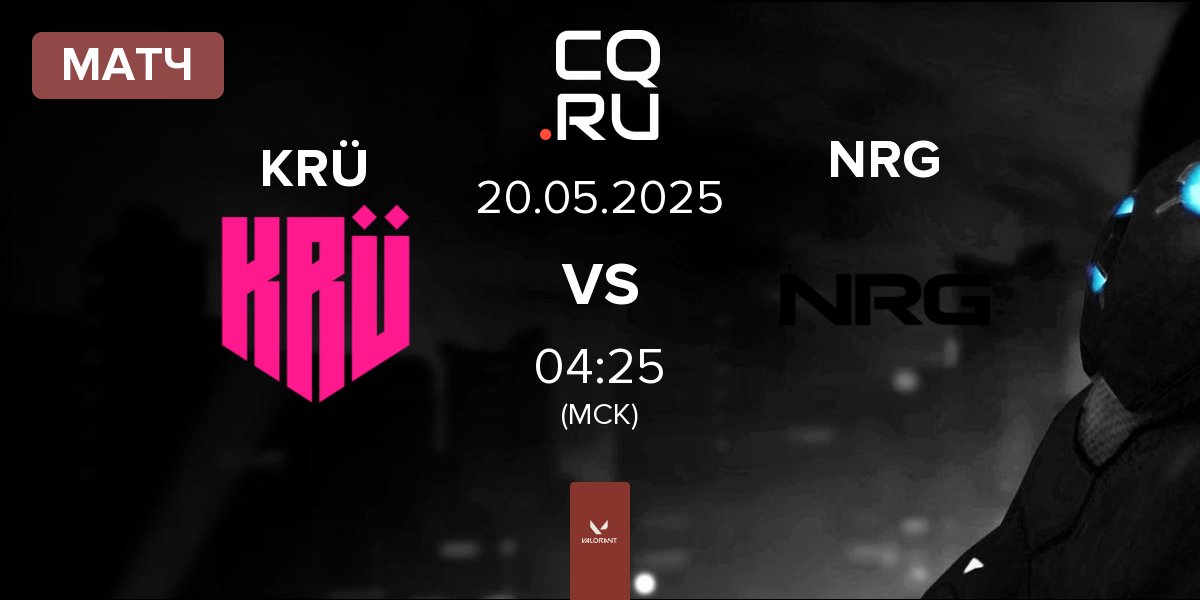 Матч KRÜ Esports KRÜ vs NRG | 20.05