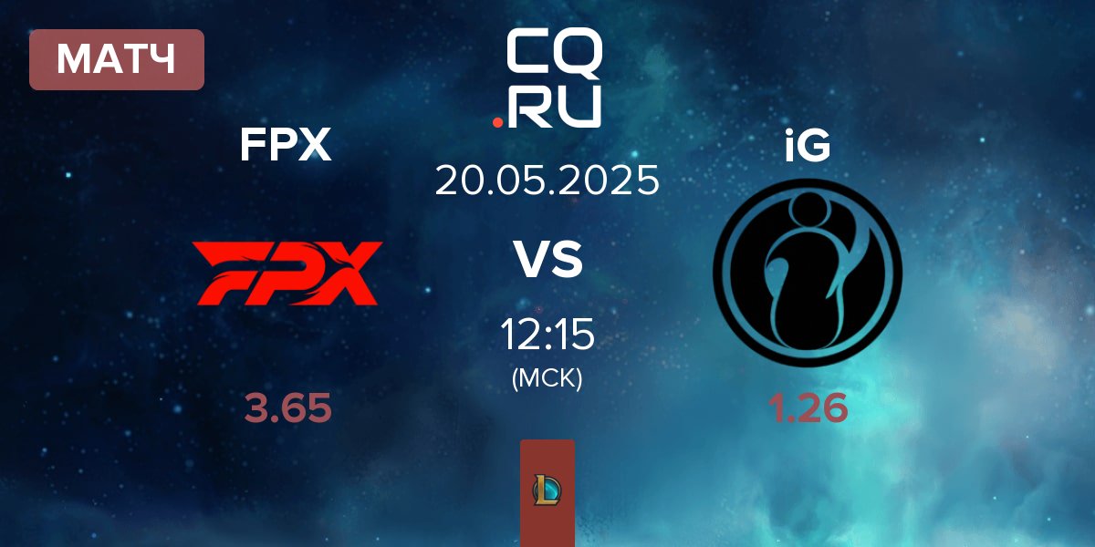 Матч FunPlus Phoenix FPX vs Invictus Gaming iG | 20.05