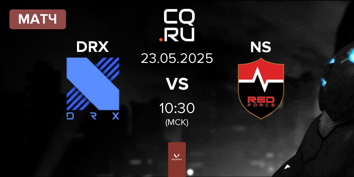 Матч DRX vs Nongshim RedForce NS | 23.05