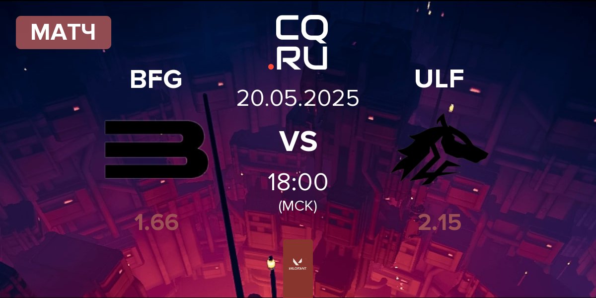 Матч Bitfix Gaming BFG vs ULF Esports ULF | 20.05