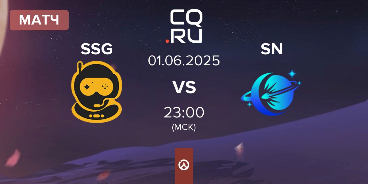 Матч Spacestation Gaming SSG vs Supernova SN | 01.06
