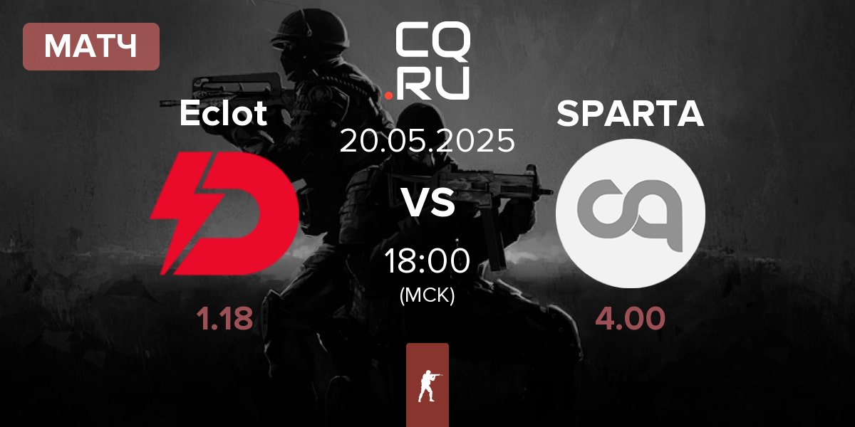 Матч Dynamo Eclot Eclot vs SPARTA | 20.05