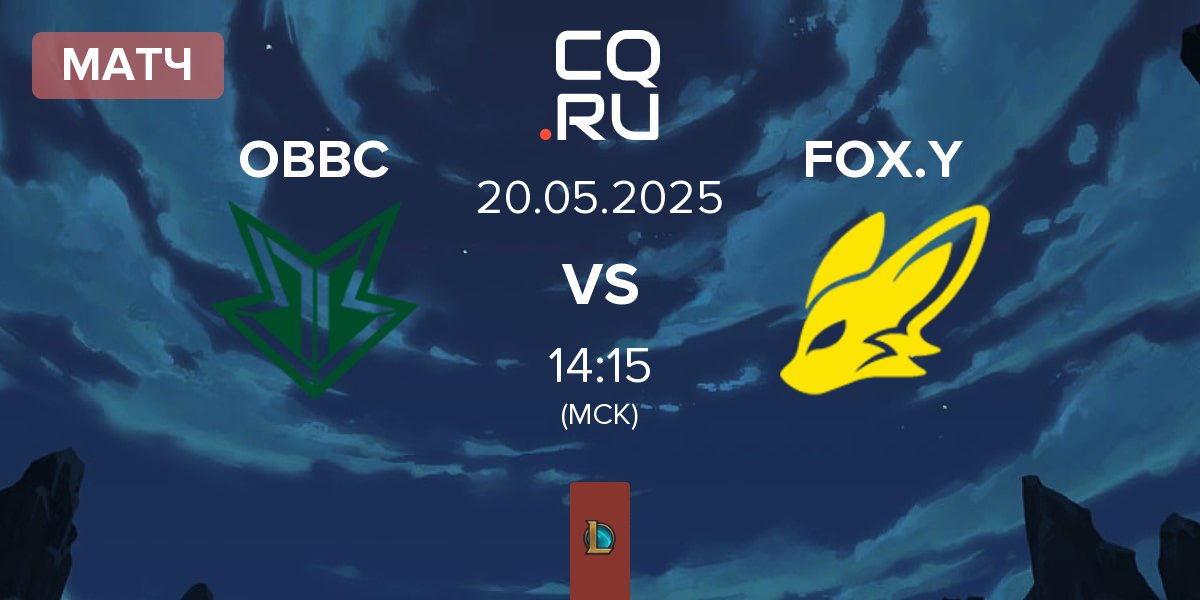 Матч OKSavingsBank BRION Challengers OBBC vs BNK FearX Youth FOX.Y | 20.05