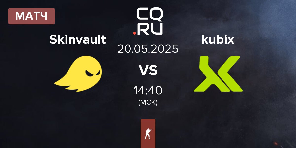 Матч Skinvault Gaming Skinvault vs Kubix Esports kubix | 20.05