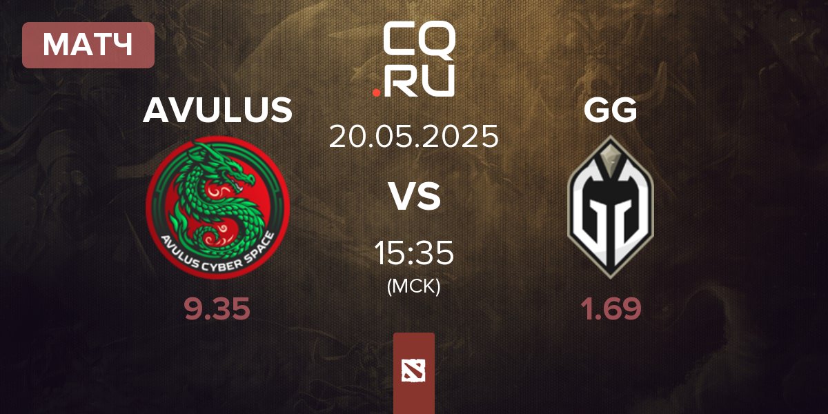 Матч AVULUS vs Gaimin Gladiators GG | 20.05