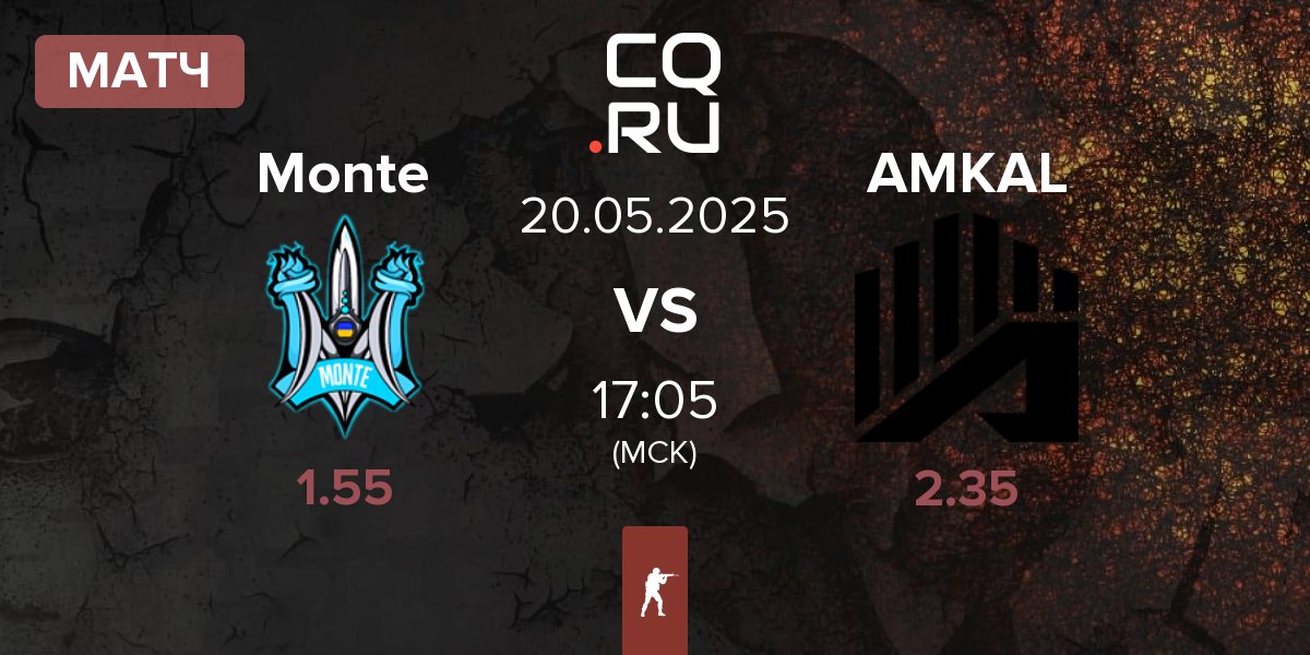 Матч Monte vs AMKAL | 20.05