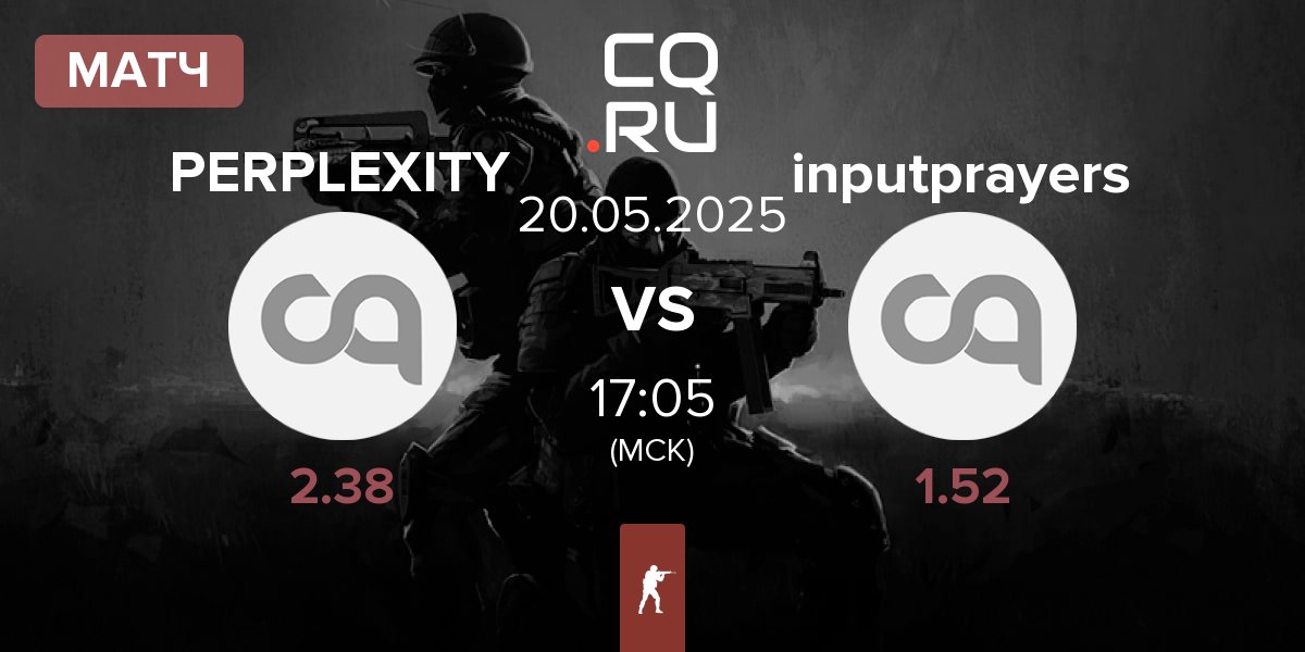 Матч PERPLEXITY PERP vs inputprayers IP | 20.05