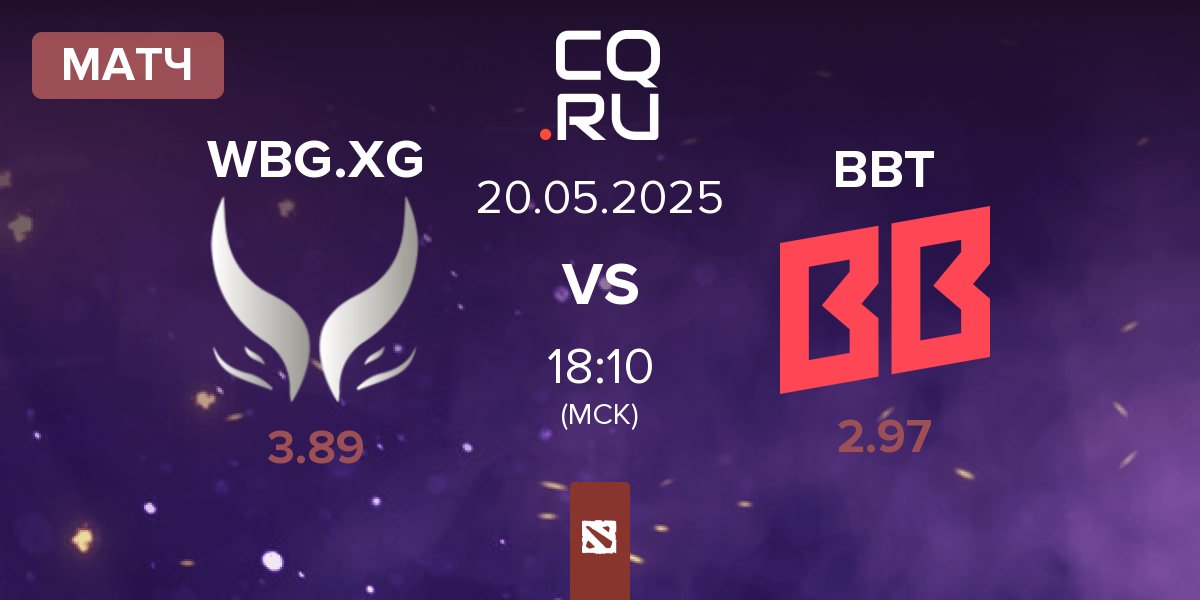 Матч Xtreme Gaming WBG.XG vs BetBoom Team BBT | 20.05